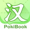 PokiBook - Chinese Dictionary icon