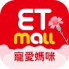 Icono de EHS東森購物
