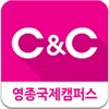 영종씨앤씨 icon