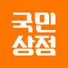 국민상점 icon