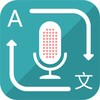 Icono de Translate Voice