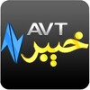 AVT Khyber icon