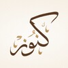 Icona di كنوز