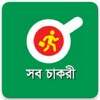BDALLJob: job bd icon