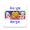 Icono de Seva Puja