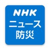 NHK NEWS icon