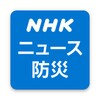 NHK NEWS 아이콘