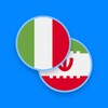 Italian-Persian Dictionary icon