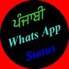 Whatsapp Video Status icon