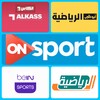 Arabic sports channel icon