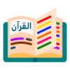 Cinta Quran Memorization Hafiz icon