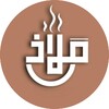 ملاذ كافي icon