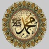 Icône Hadith Collection