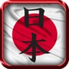 Japan Live Wallpaper simgesi