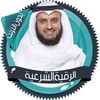 القرآن و الرقية العفاسي دون نت icon