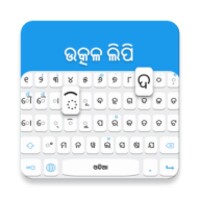 Oriya Keyboard لـ Android - قم بتنزيل تطبيق APK من Uptodown