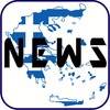 Icône News From Hellas Free