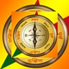 ไอคอน Marathi Compass ( मराठी कम्पास )
