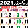 Biểu tượng Urdu Islamic Calendar 2022