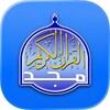 Icono de قناة المجد للقران الكريم Almajd Quran Channel