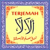 ไอคอน Terjemah Alala