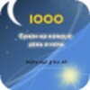 1000 Sunah Ru icon