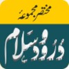 Majmua Durood & Salaam icon