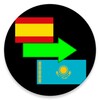 Spanish to Kazakh Translator icon