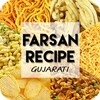 Farsan Recipes in Gujarati icon