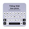 Икона Vietnamese Keyboard