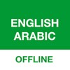 Arabic Translator Offline icon
