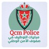 مباريات الأمن الوطني QcmPolice icon