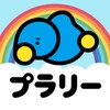Icono de プラリー