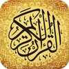 Holy Quran warch : kuran karim icon