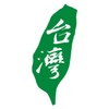 Wörterbuch Deutsch-Taiwanisch (Hokkien, Minnan) icon