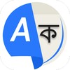 Speak & Translate icon