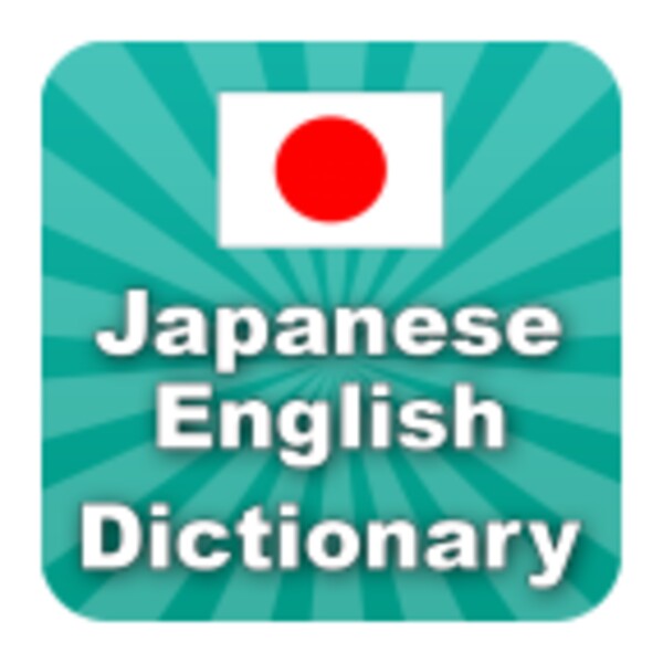 English Japanese Dictionary for Android - Download the APK from Uptodown