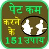 petkumkrna आइकन
