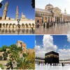 التعرف على المآثر الاسلامية icon