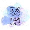 زخرفة اسماء icon