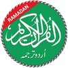 Quran with Urdu Translation icon