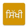 Biểu tượng Sikhi Sewa