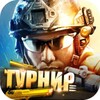 ไอคอน Thunder Assault: Снайпер FPS