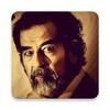 صدام حسين - صور ومقاطع نادرة icon
