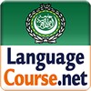 Lerne Arabisch-Wörter icon