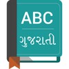 Biểu tượng English To Gujarati Dictionary