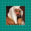Abdul Rahman Al Sudais Offline icon