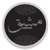 للتدرب على الخط Mashq icon