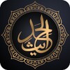 Hadith Collection - Islam, Qur icon