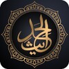 أيقونة Hadith Collection - Islam, Qur